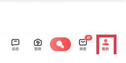 全民k歌怎么在抖音直播间唱歌 全民k歌怎么开歌房 全民k歌怎么在抖音直播间唱歌 全民k歌怎么开歌房