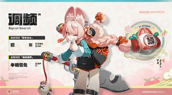 绝区零2.5照影画值得抽吗-2.5照影画抽取建议