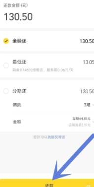 美团月付开通有风险吗 美团月付上征信吗