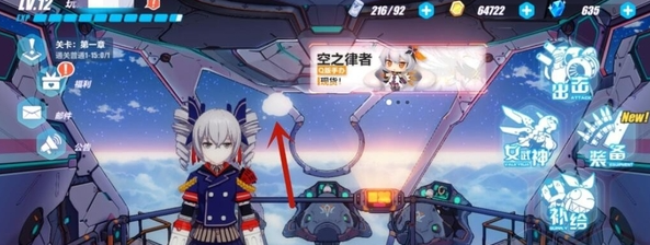 崩坏3崩坏愚者牌揭秘活动怎么玩 崩坏3崩坏愚者牌揭秘介绍