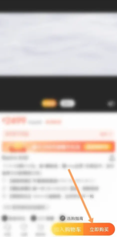 小米商城怎么分期付款 小米商城怎么领取贴膜券