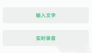 秒剪的音乐怎么剪 秒剪如何给视频配音