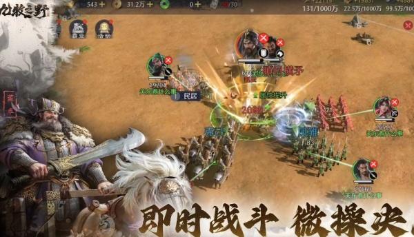 九牧之野武将进阶怎么玩-武将进阶玩法攻略