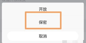 智联招聘怎么屏蔽自己的公司 智联招聘怎么撤回投递的简历