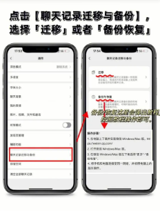 微信怎么恢复聊天记录 微信怎么分身两个微信