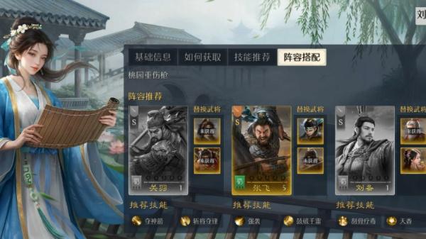 九牧之野孙坚角色强度怎么样 九牧之野孙坚角色强度怎么样