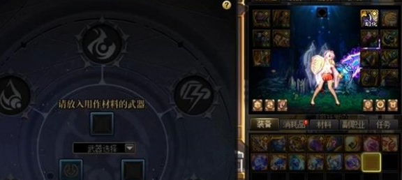 dnf雾神武器怎么获得 dnf雾神武器记忆等级怎么升 dnf雾神武器怎么获得 dnf雾神武器记忆等级怎么升