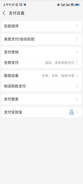 酷狗音乐免费听歌模式怎么开启 酷狗音乐怎么取消自动续费