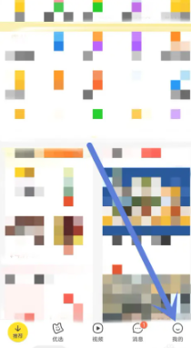 美团月付开通有风险吗 美团月付上征信吗