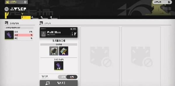 明日方舟终末地据点怎么建立