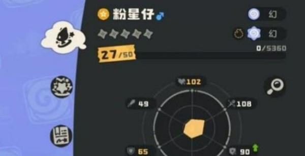 洛克王国世界粉耳星兔技能是什么 洛克王国世界粉耳星兔技能是什么