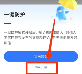 腾讯新闻怎么关闭推送 腾讯新闻怎么发布自己的作品