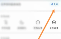 腾讯新闻怎么关闭推送 腾讯新闻怎么发布自己的作品
