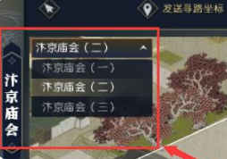 逆水寒手游职业选择攻略 逆水寒手游藏宝阁在哪