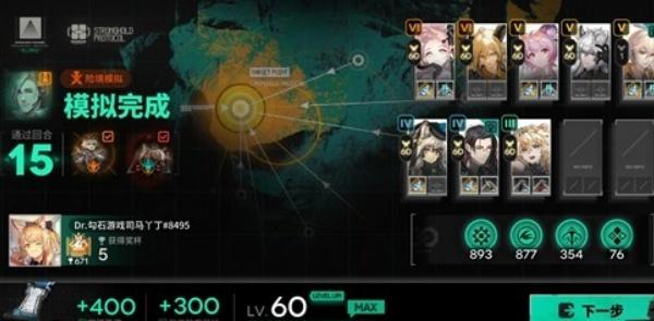 明日方舟谢拉格电表倒转瞬秒怎么玩-谢拉格电表倒转瞬秒玩法介绍