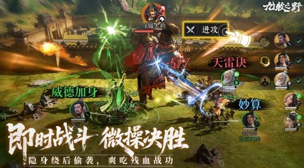 九牧之野吕布技能怎么样-吕布技能介绍