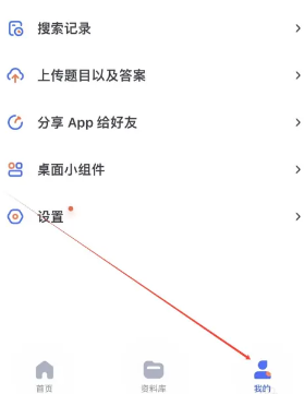 大学搜题酱悬浮窗会被检测出来吗 大学搜题酱怎么悬浮窗搜题