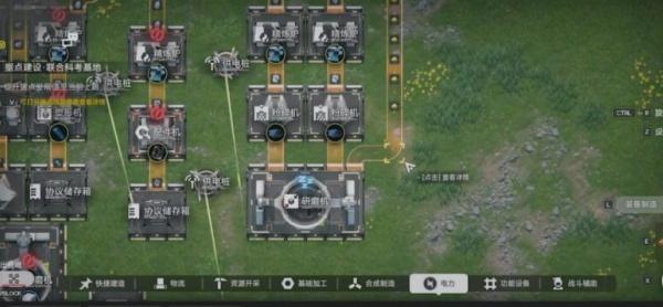 明日方舟终末地便携源石矿机怎么玩