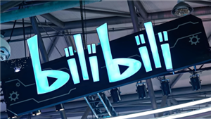 b站怎么缓存视频 b站怎么删除自己的投稿