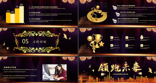 年终个人工作总结ppt模板免费下载 年终个人工作总结ppt优秀案例模板 年终个人工作总结ppt模板免费下载 年终个人工作总结ppt优秀案例模板