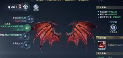 全民奇迹新手怎么玩 全民奇迹怎么查询角色在哪个区