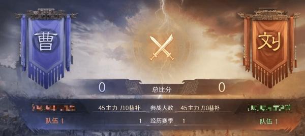 三国谋定天下王业之争怎么玩