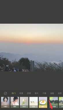 醒图怎么p实况 醒图怎么把一张图片口出来放到另一张图片上