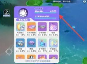 梦想家园新手入门攻略 梦想家园怎么改变草地颜色 梦想家园新手入门攻略 梦想家园怎么改变草地颜色