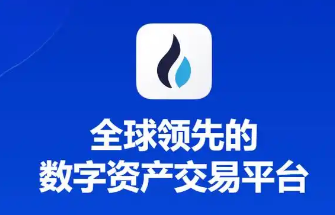2025数字货币国内交易所排名 数字货币交易所排行榜前十名