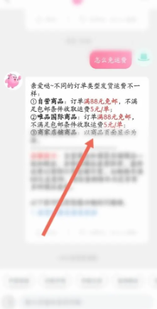 唯品会怎么加入购物车 唯品会怎么添加地址呢 唯品会怎么加入购物车 唯品会怎么添加地址呢