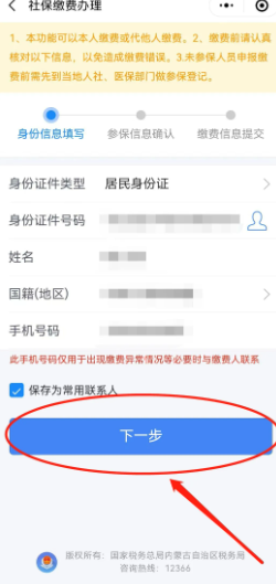 微信怎么设置安静模式免打扰 微信怎么设置消息不显示内容