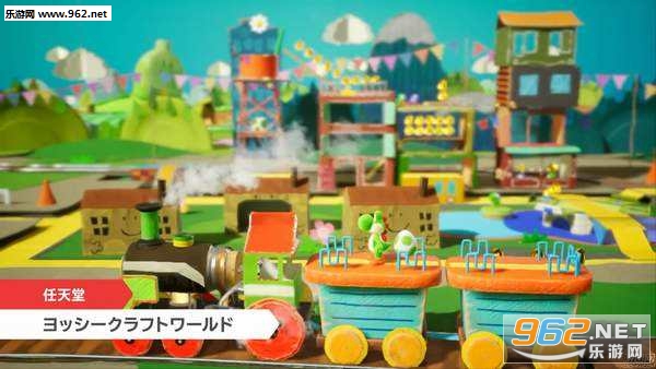 《耀西的手工世界》预告片 明年春季登陆switch