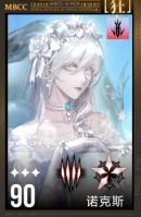 无期迷途狂暴职业狂级禁闭者怎么选