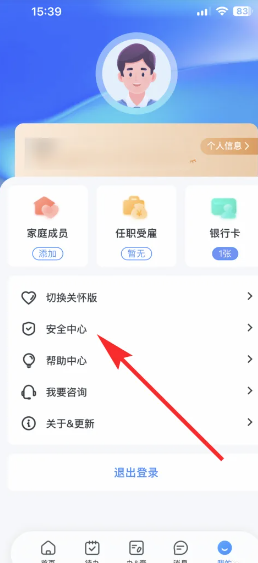 个人所得税扣除标准 个人所得税怎么申请退税