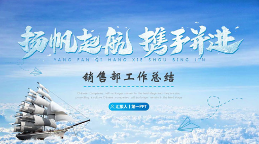 年终述职报告ppt模板 年终述职报告ppt模板简约 年终述职报告ppt模板 年终述职报告ppt模板简约