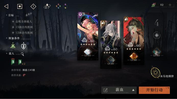 重返未来1999玛丽安娜怎么配队-玛丽安娜配队及出牌玩法