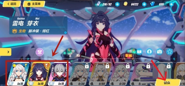 崩坏3崩坏愚者牌揭秘活动怎么玩 崩坏3崩坏愚者牌揭秘介绍