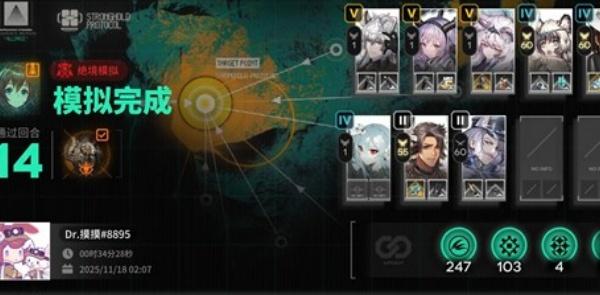 明日方舟单人绝境怎么打-单人绝境打法攻略