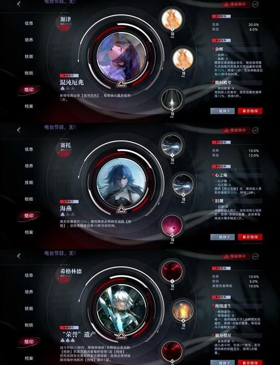 无期迷途行于枯原极限挑战怎么过