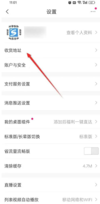 唯品会怎么加入购物车 唯品会怎么添加地址呢 唯品会怎么加入购物车 唯品会怎么添加地址呢