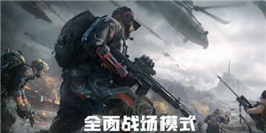 三角洲行动西区大门怎么打开 三角洲行动西区大门钥匙在哪里