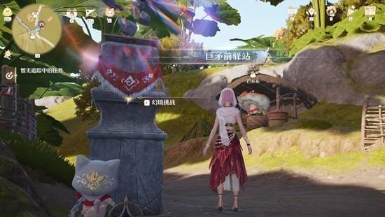 无限暖暖怎么喂蜗牛