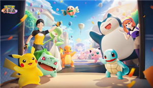 宝可梦大集结对战道具怎么获得 宝可梦大集结怎么获得宝可梦