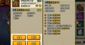 火影忍者手游怎么看对局回放 火影忍者手游怎么快速获得忍者