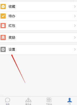 企业微信怎么退出企业？ 手机端点击 【消息页面左上角“三”】 【右下角设置】 【管理企业】 【点击对应企业“>”】 【退出企业】进行退出。 企业微信怎么解绑个人微信