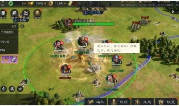 九牧之野雷火盾阵容怎么搭配 九牧之野雷火盾阵容怎么搭配