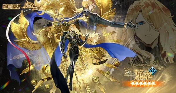 新月同行黑卒角色怎么样-黑卒角色介绍