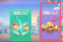 欢乐斗地主怎么创房间三人一起玩 欢乐斗地主怎么送好友豆豆