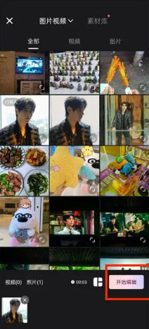 wink怎么把视频变成实况 wink怎么修复视频画质