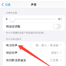 酷狗铃声怎么设置苹果手机来电铃声 酷狗铃声怎么转成mp3